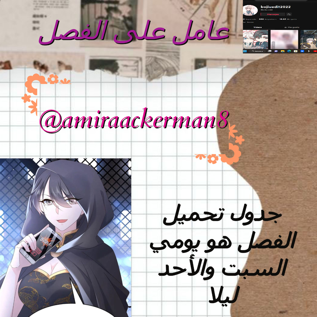 الصفحة 29