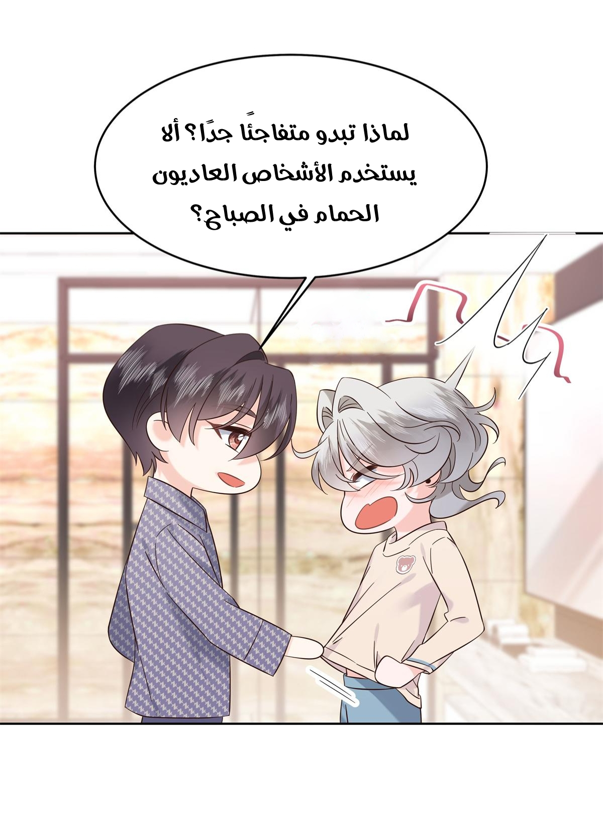 الصفحة 4