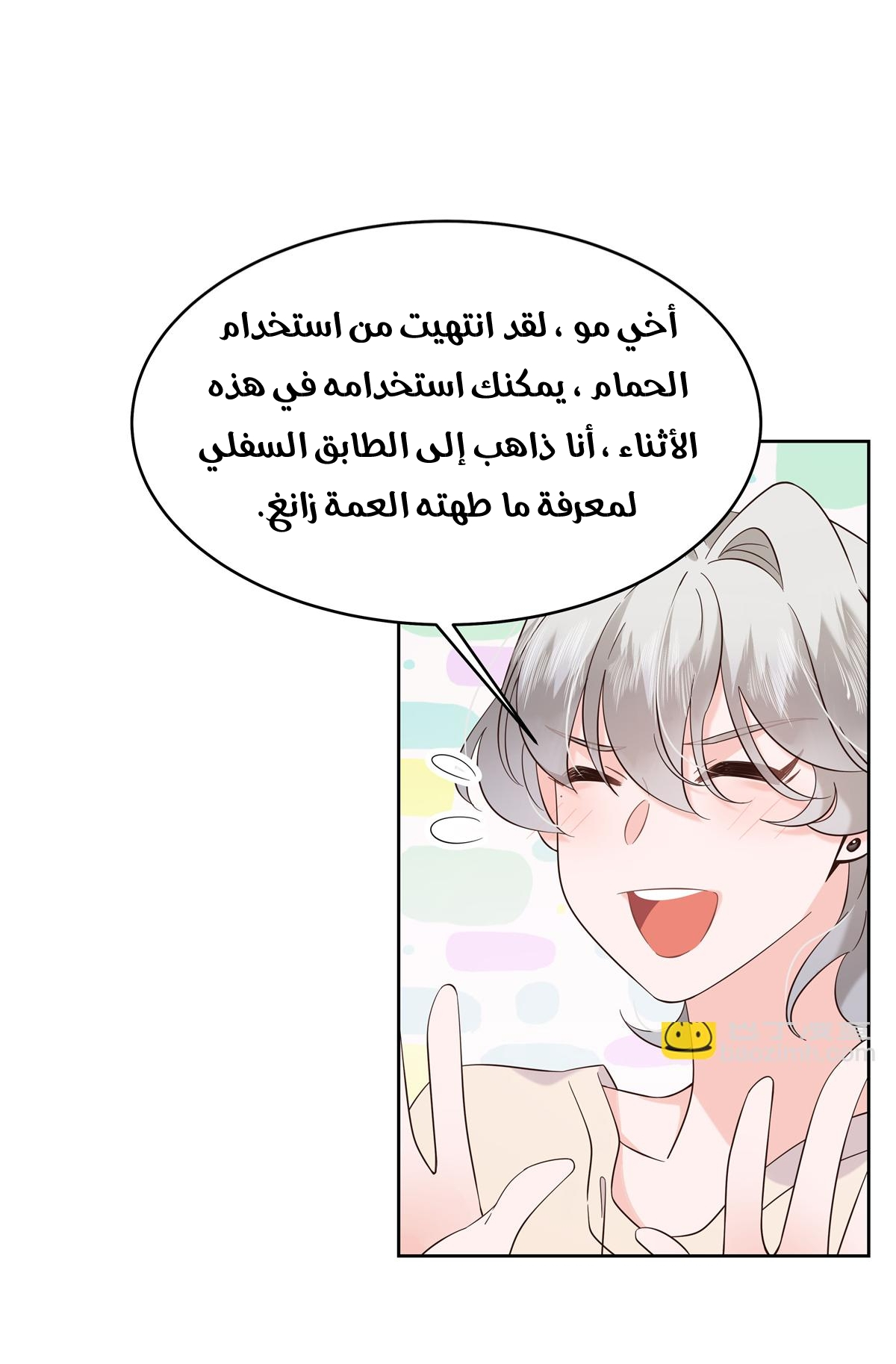 الصفحة 5