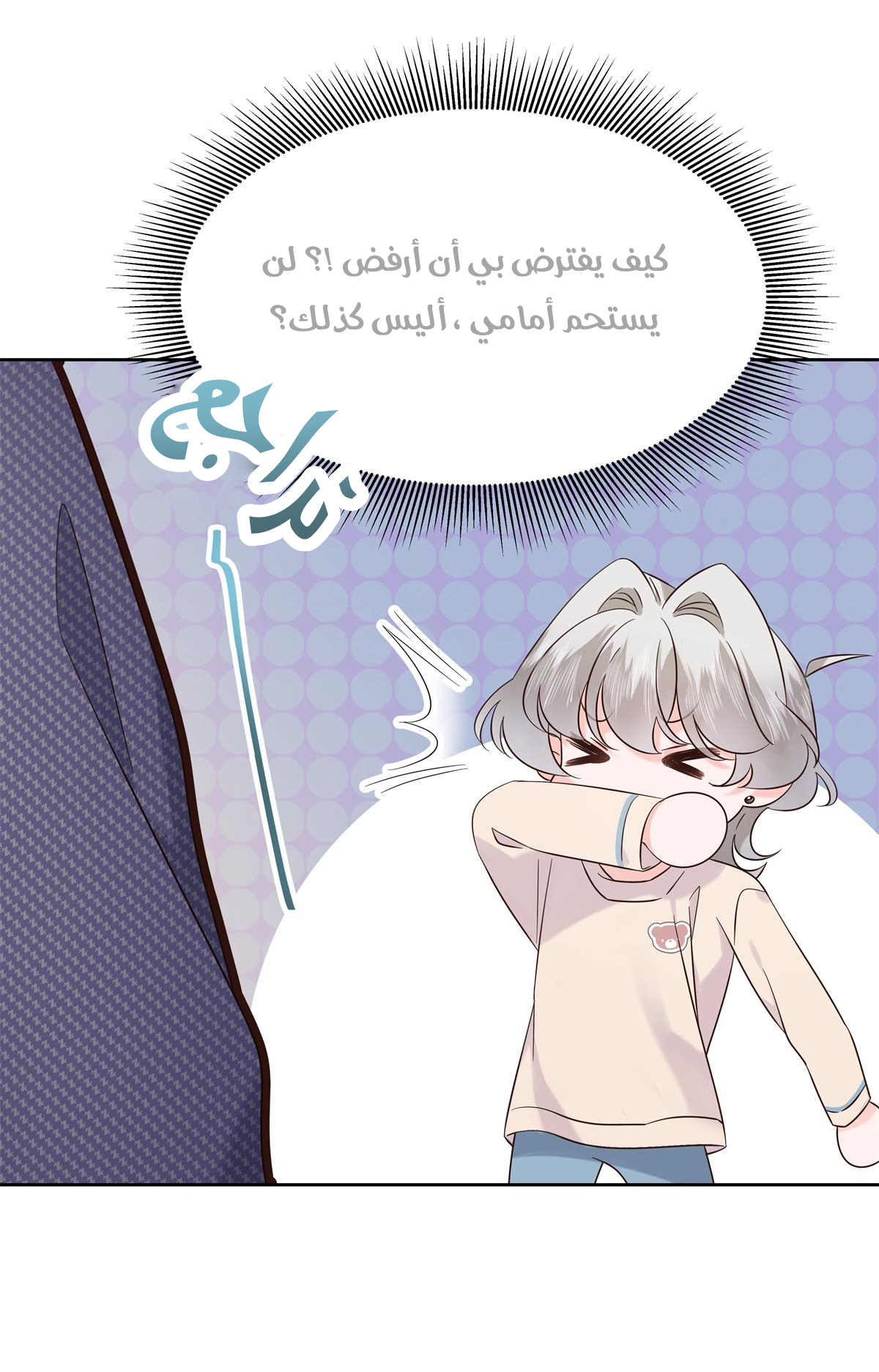 الصفحة 7