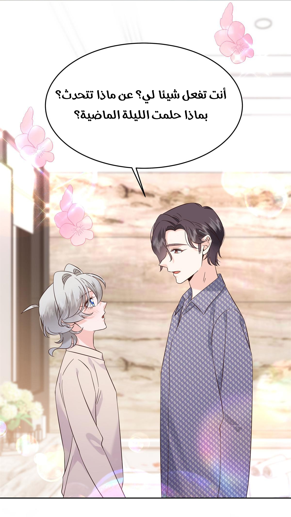 الصفحة 10