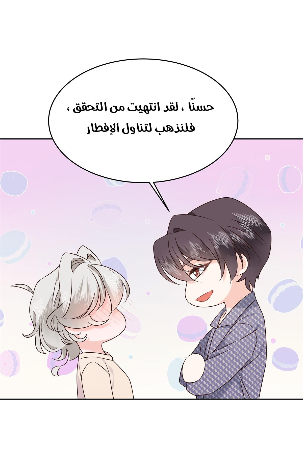 الصفحة 12