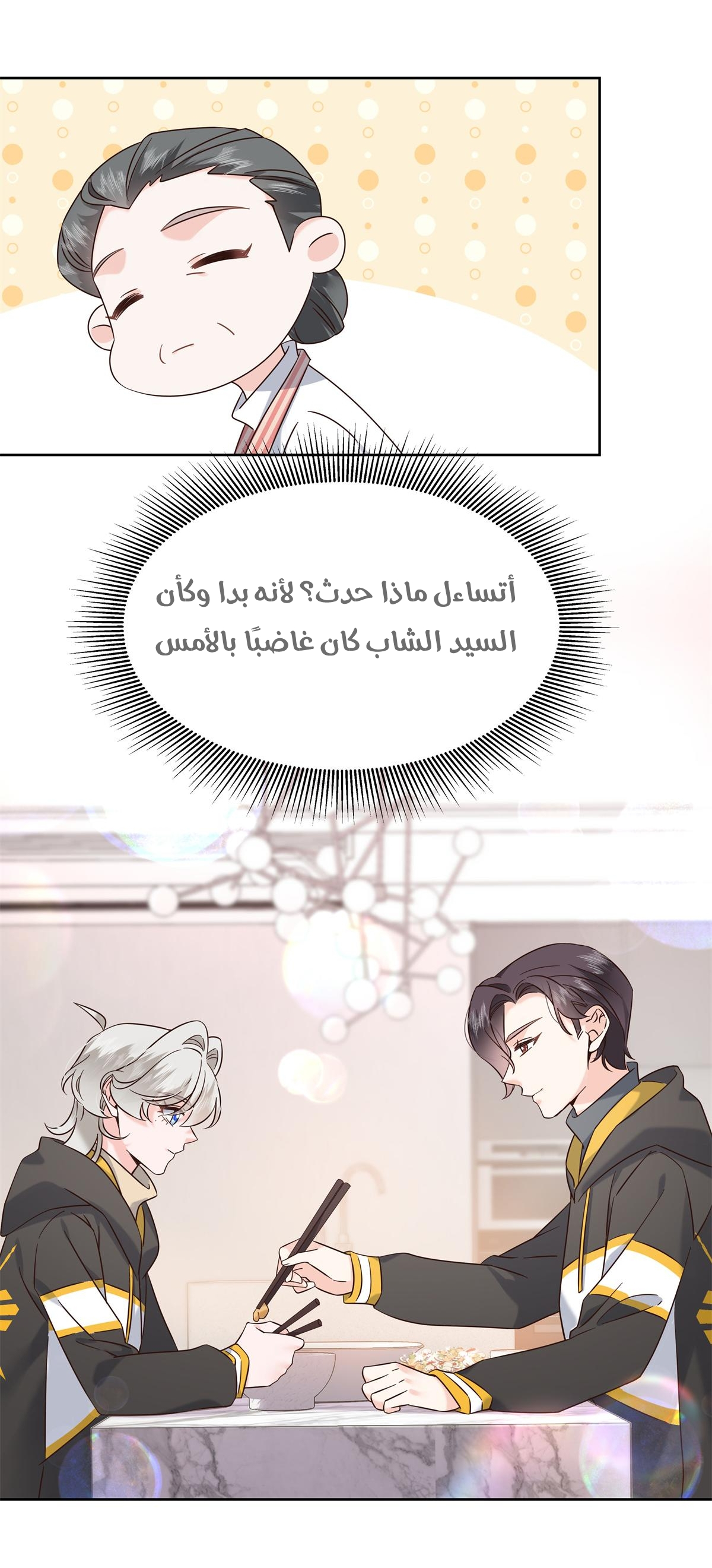 الصفحة 15