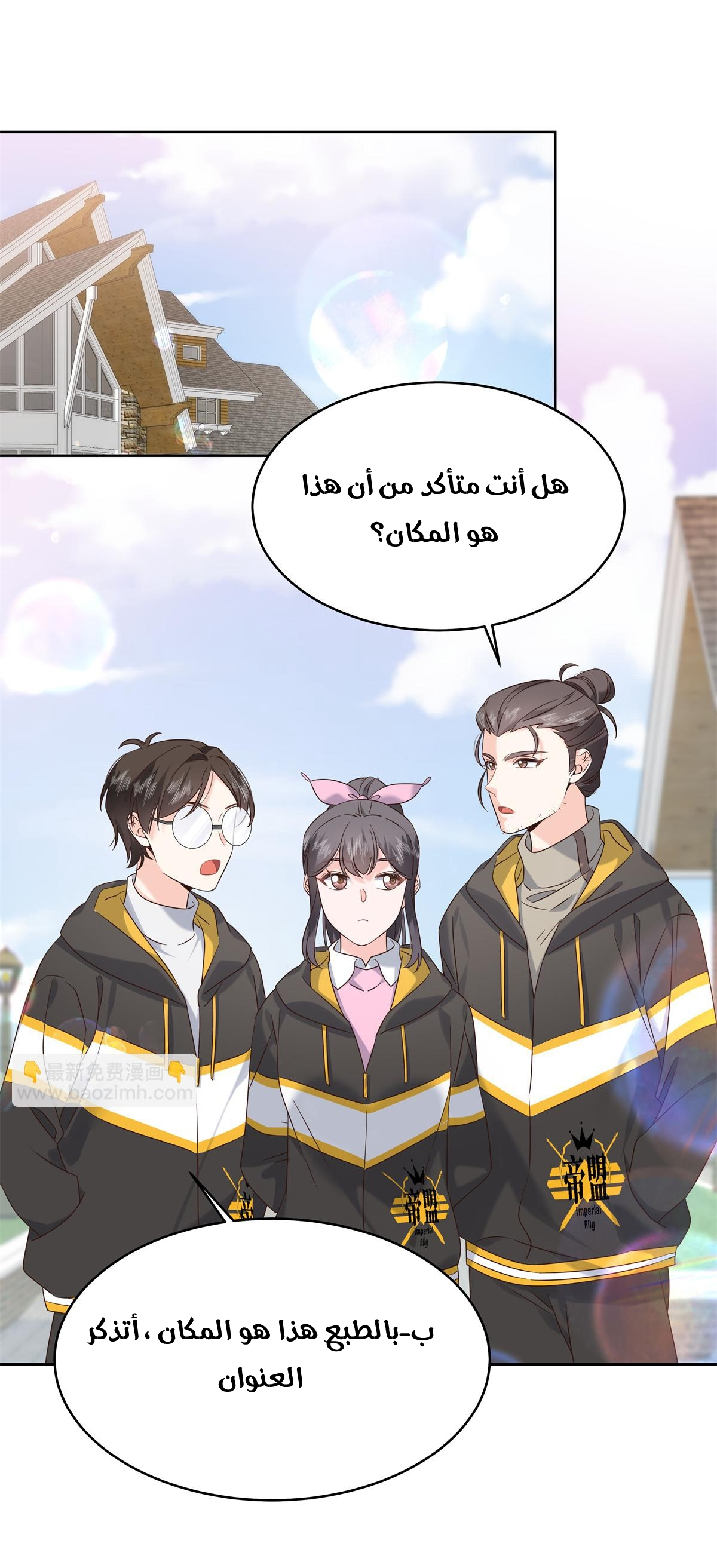 الصفحة 18