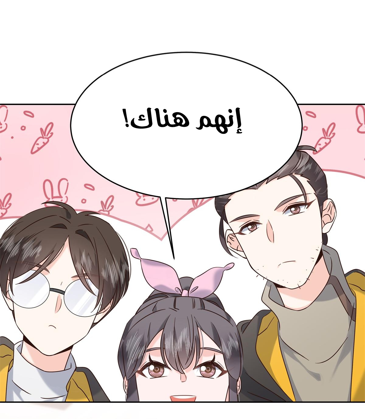 الصفحة 19