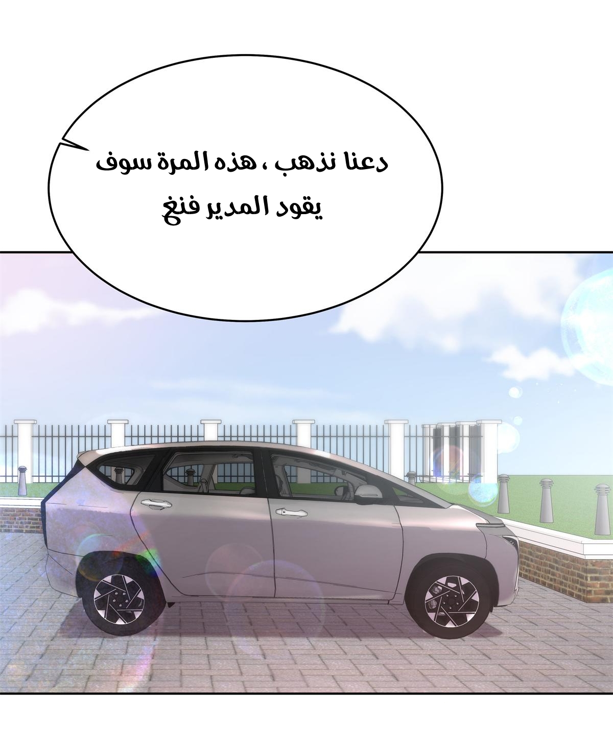 الصفحة 21