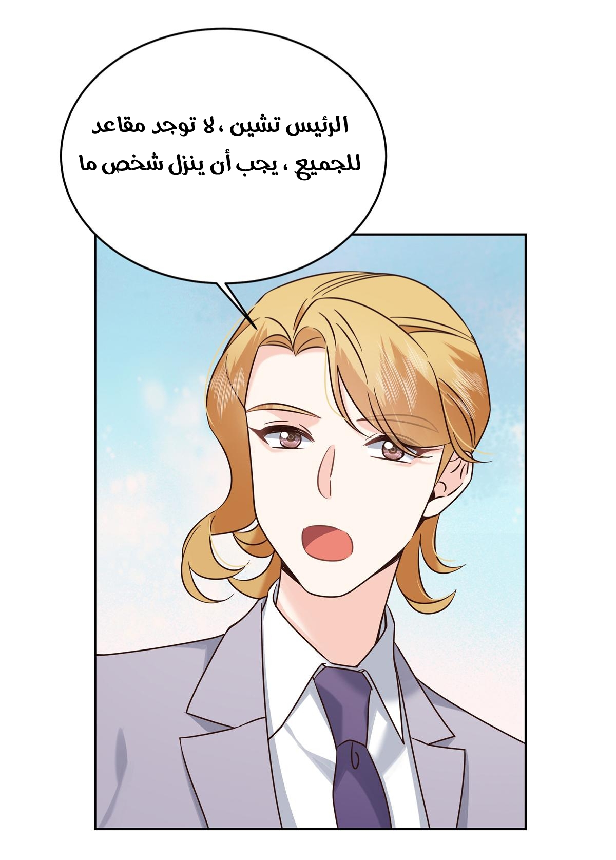 الصفحة 22