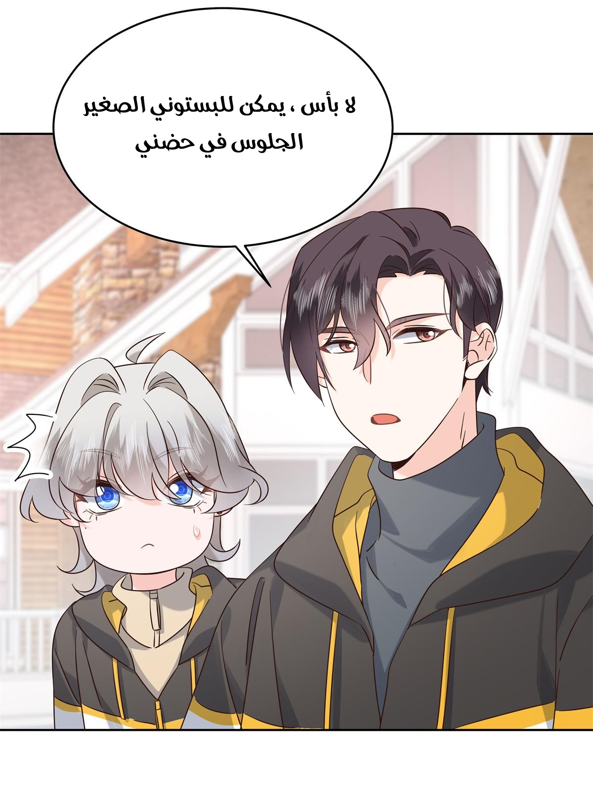 الصفحة 23