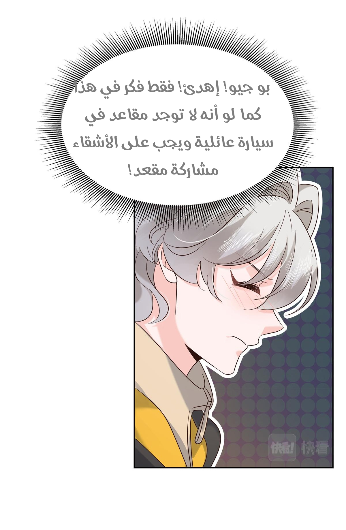 الصفحة 30