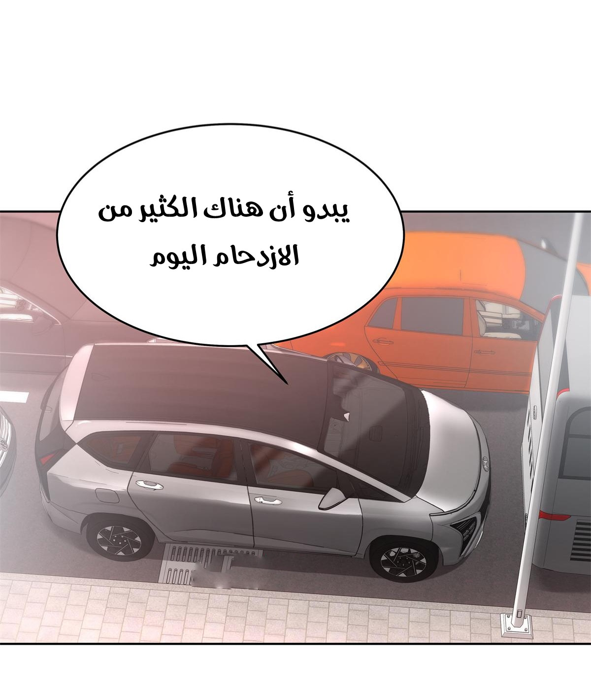 الصفحة 31