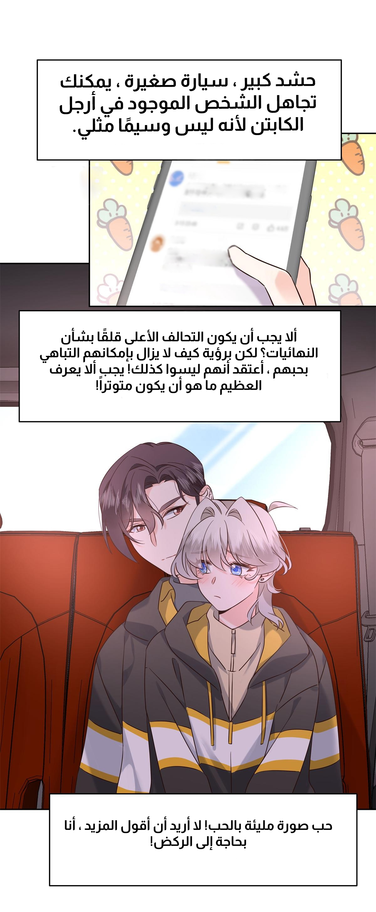 الصفحة 34