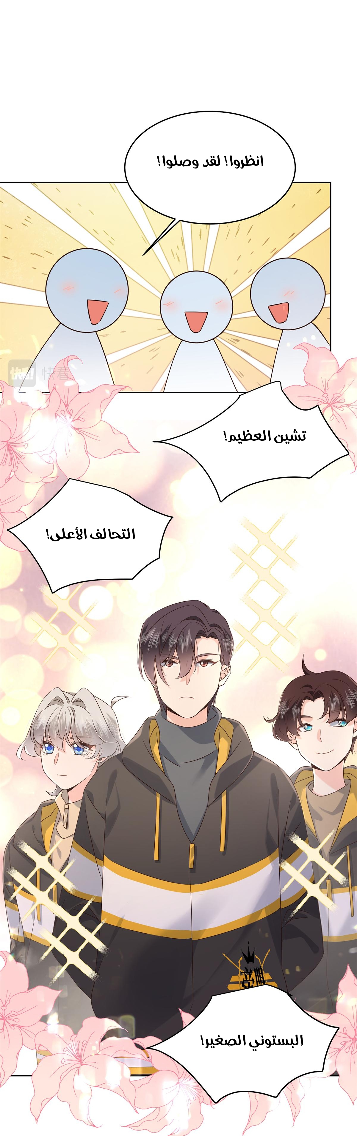 الصفحة 36