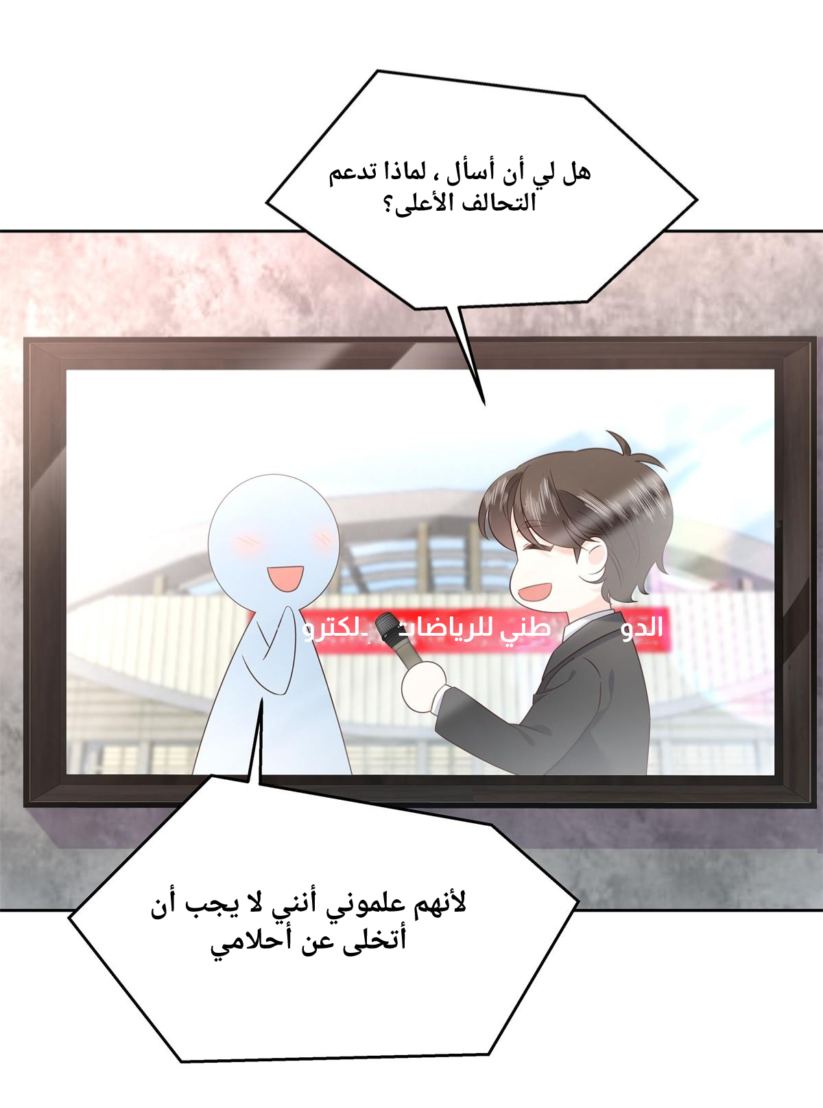 الصفحة 37