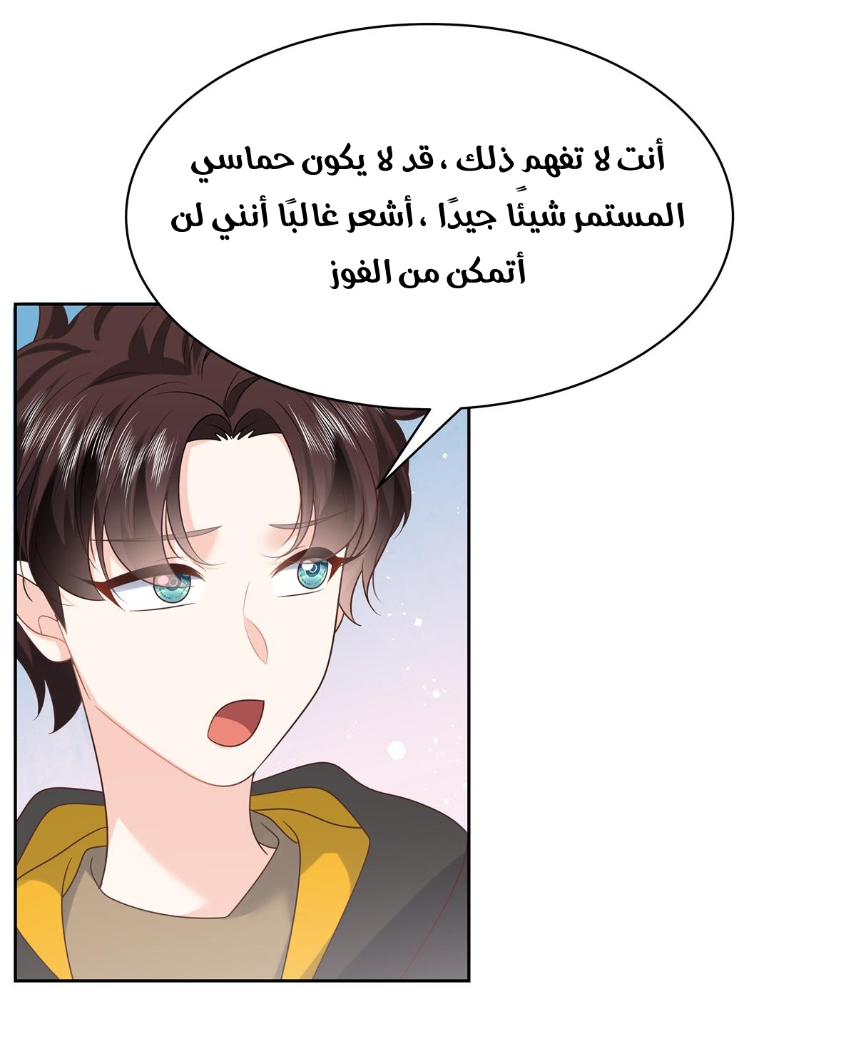 الصفحة 4