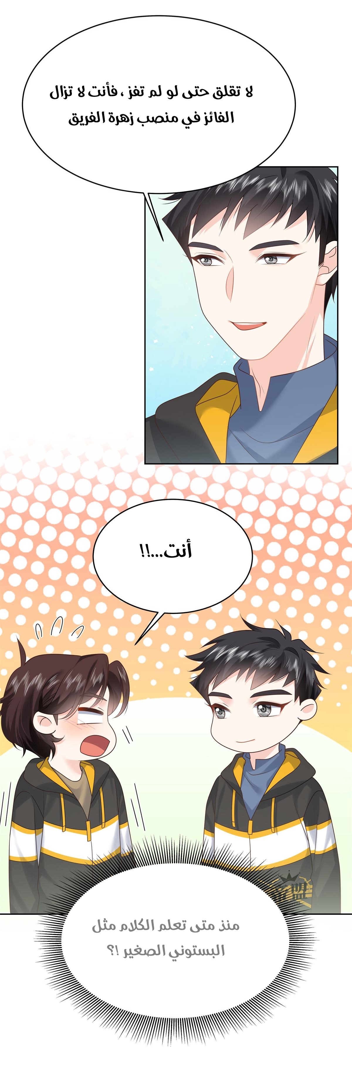 الصفحة 5
