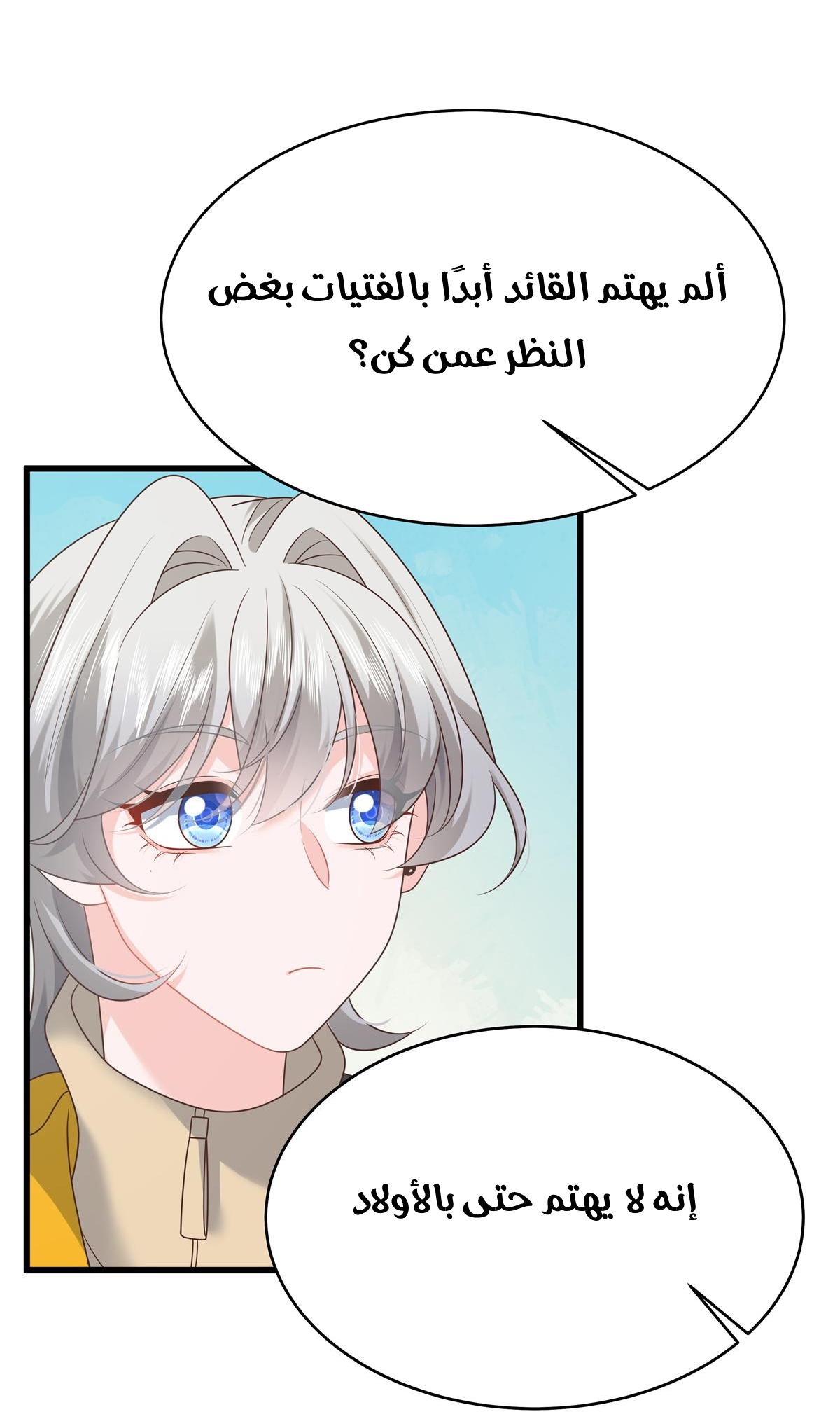 الصفحة 12