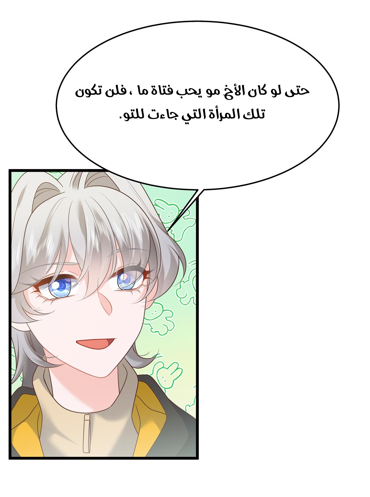 الصفحة 14