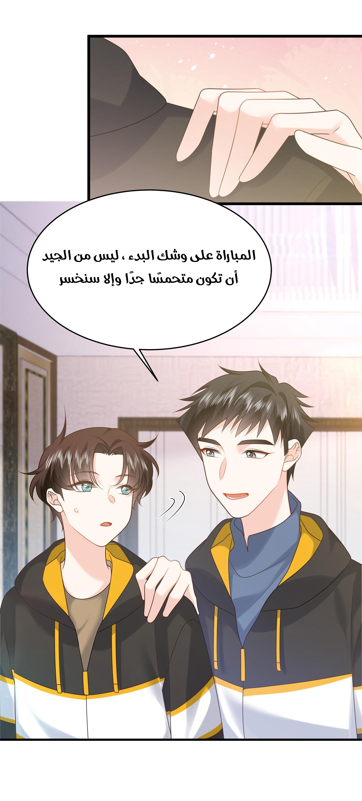 الصفحة 15