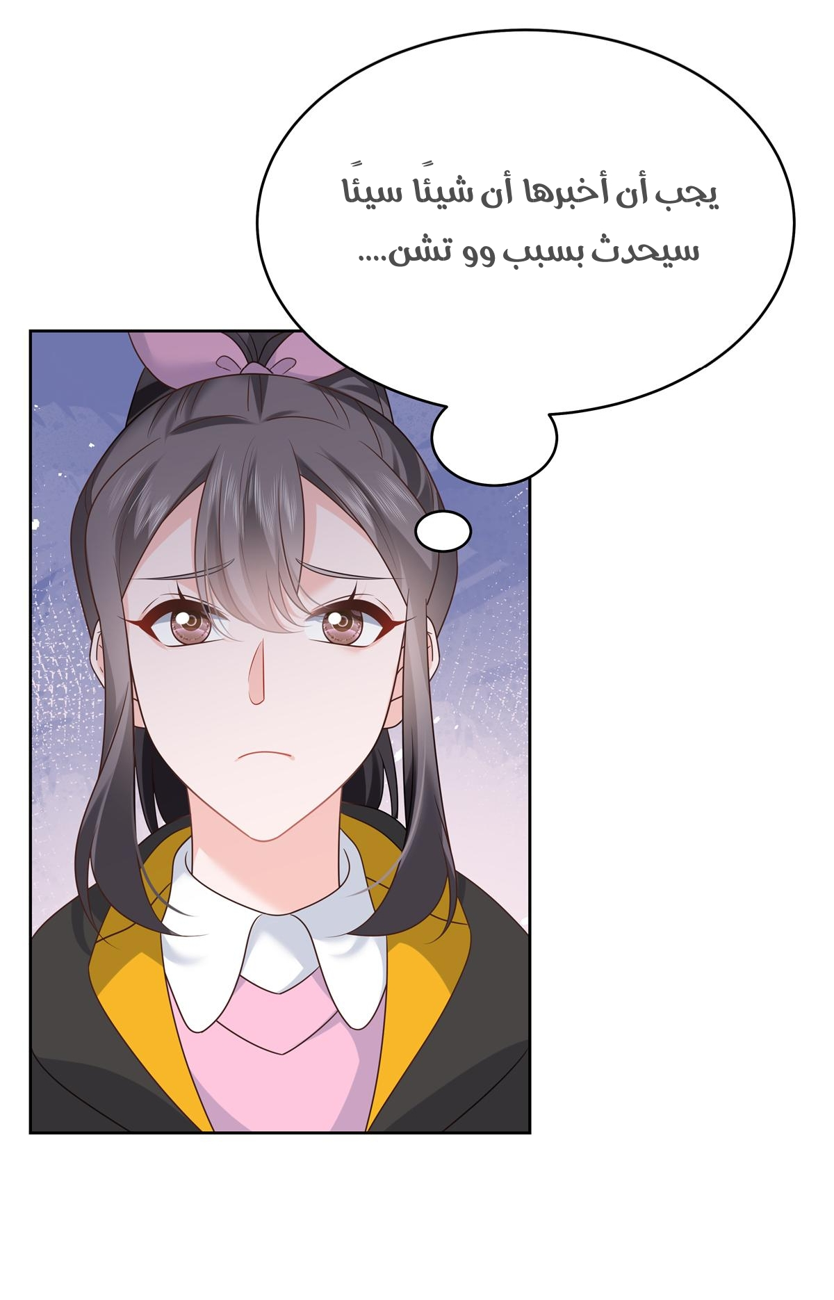 الصفحة 18