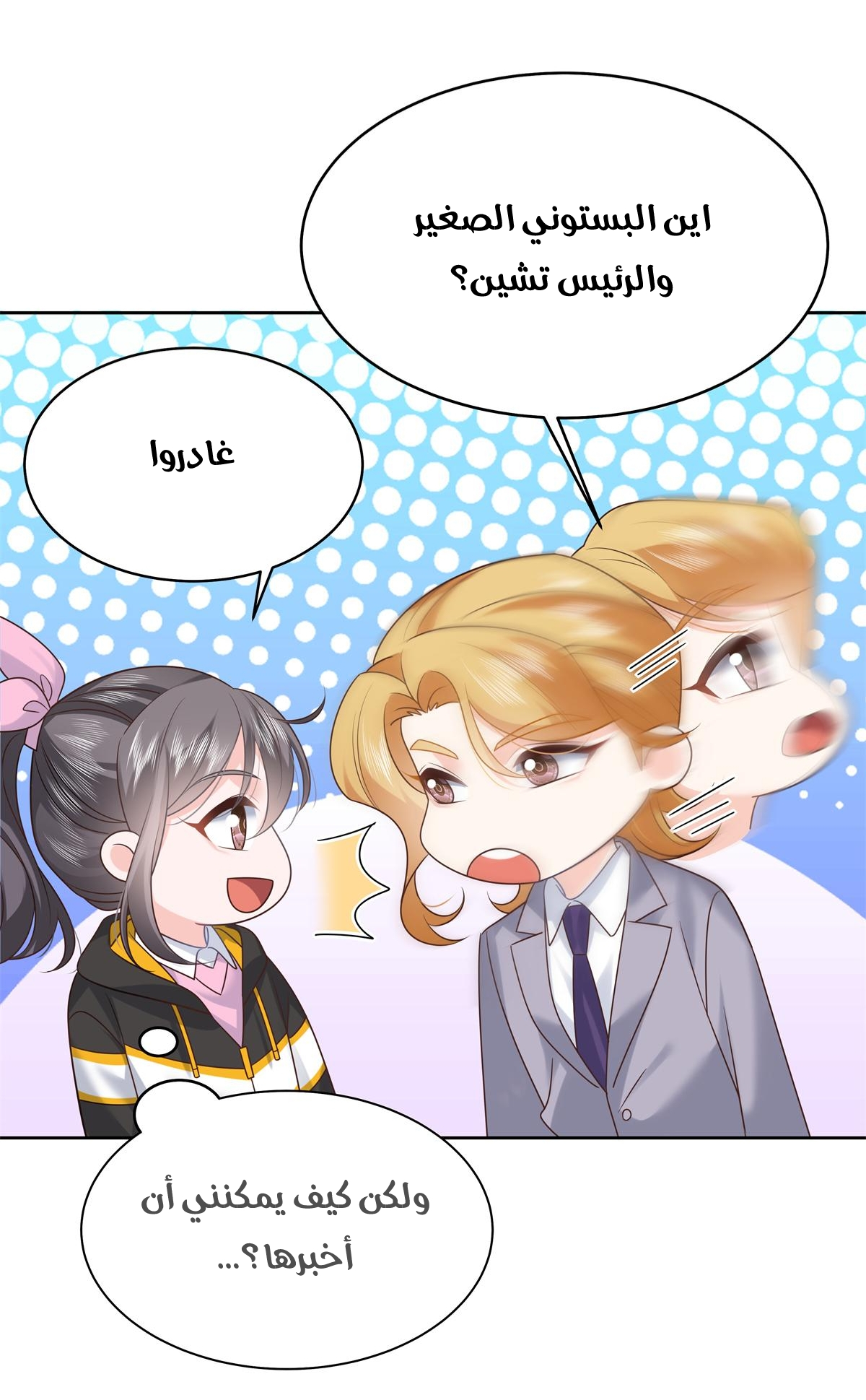 الصفحة 19