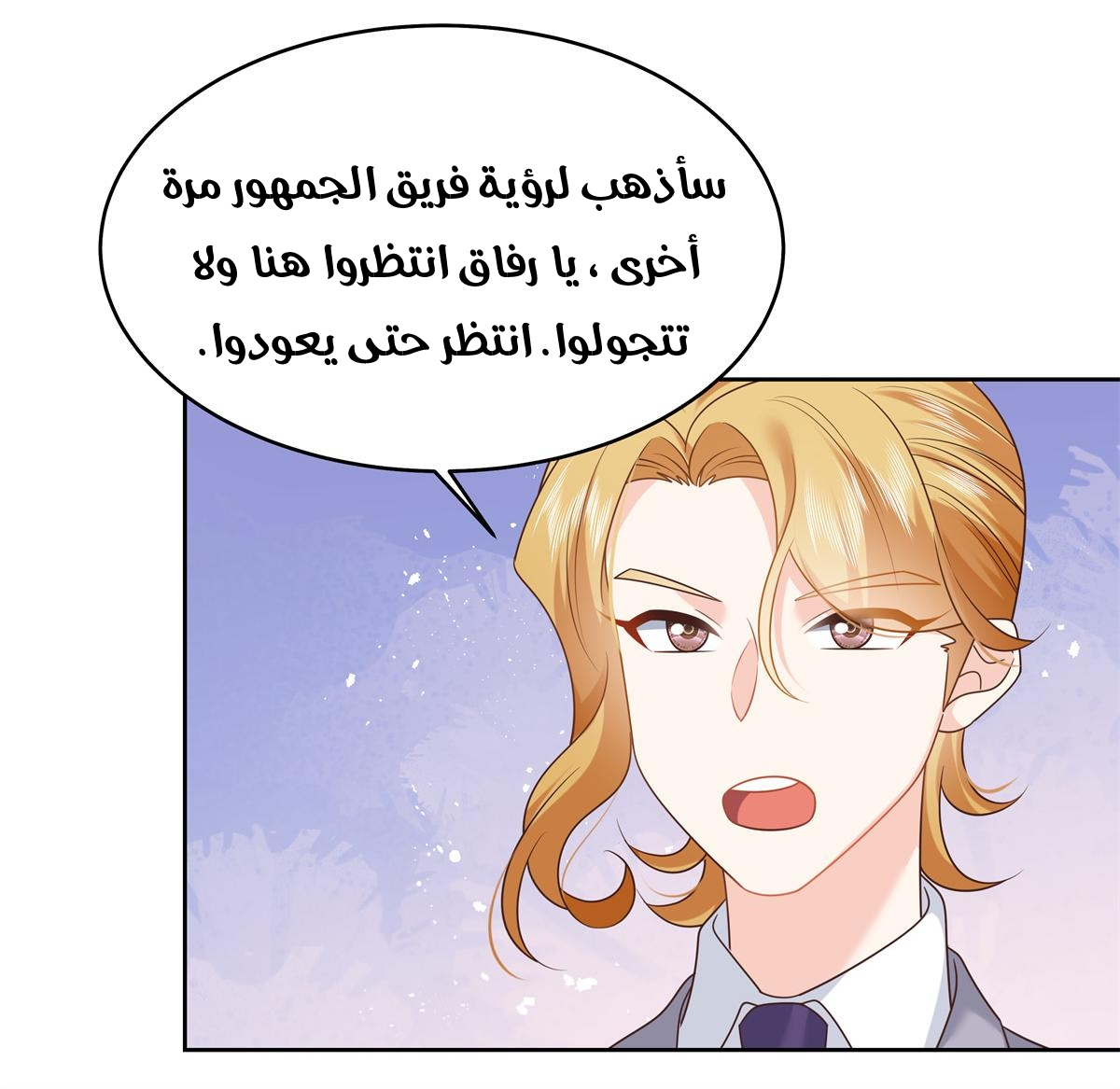 الصفحة 21
