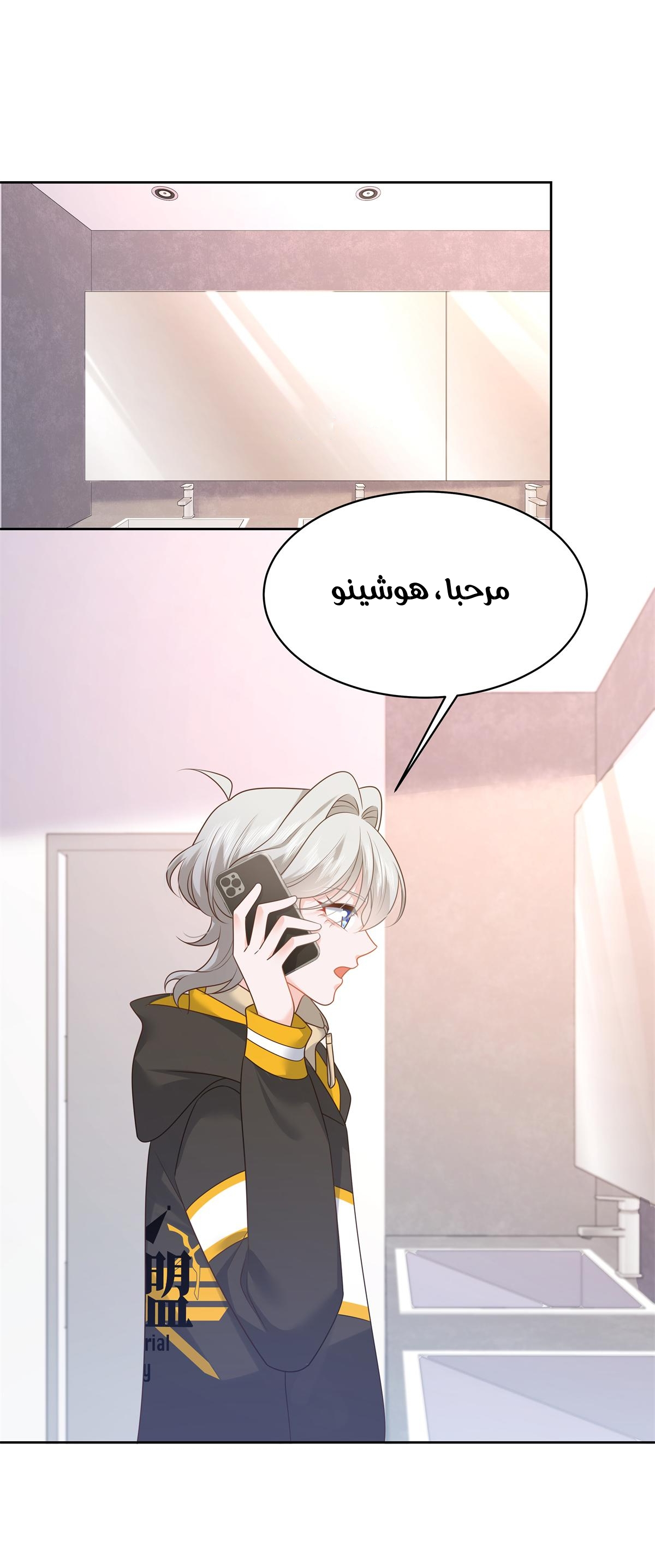 الصفحة 22