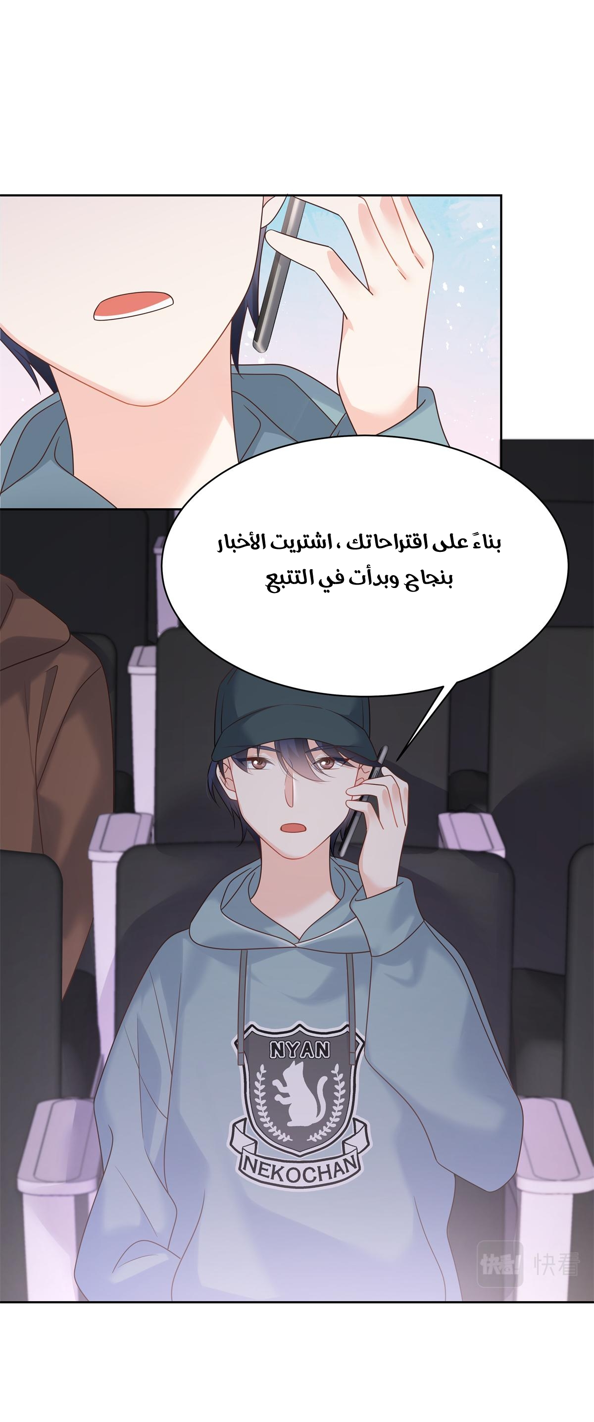 الصفحة 23