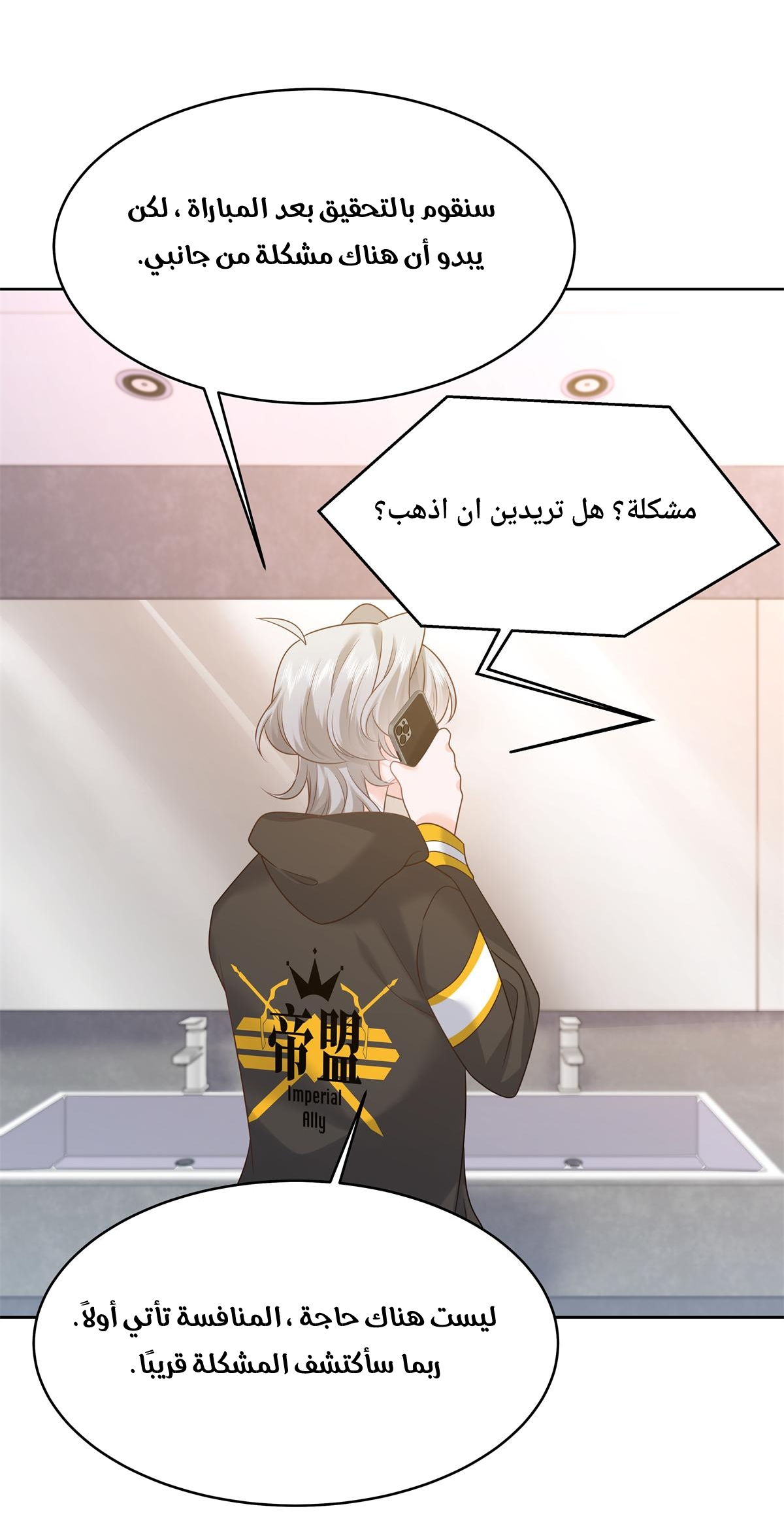 الصفحة 24