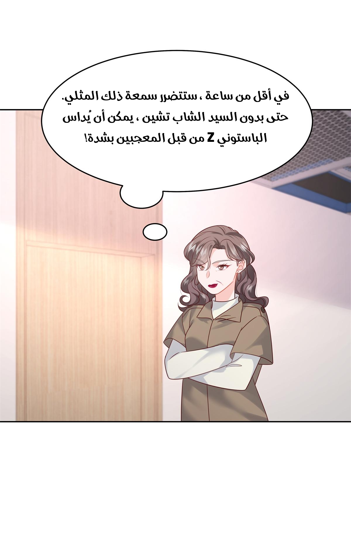 الصفحة 26