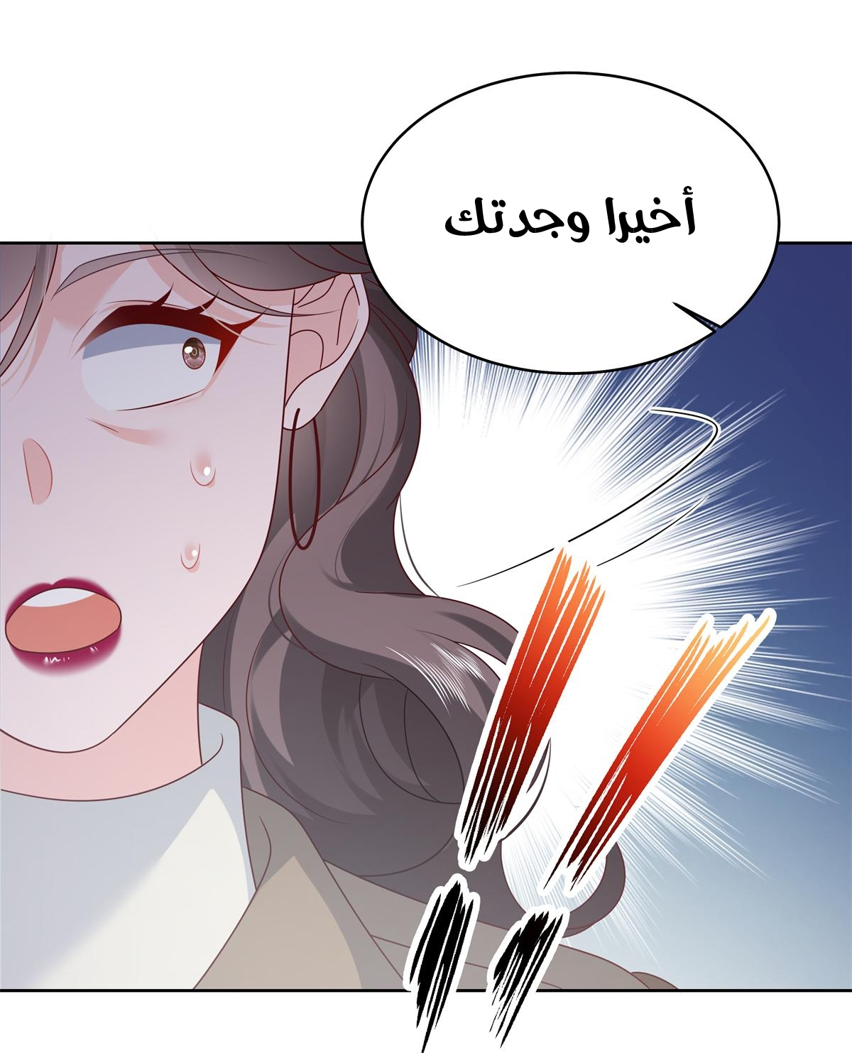 الصفحة 27