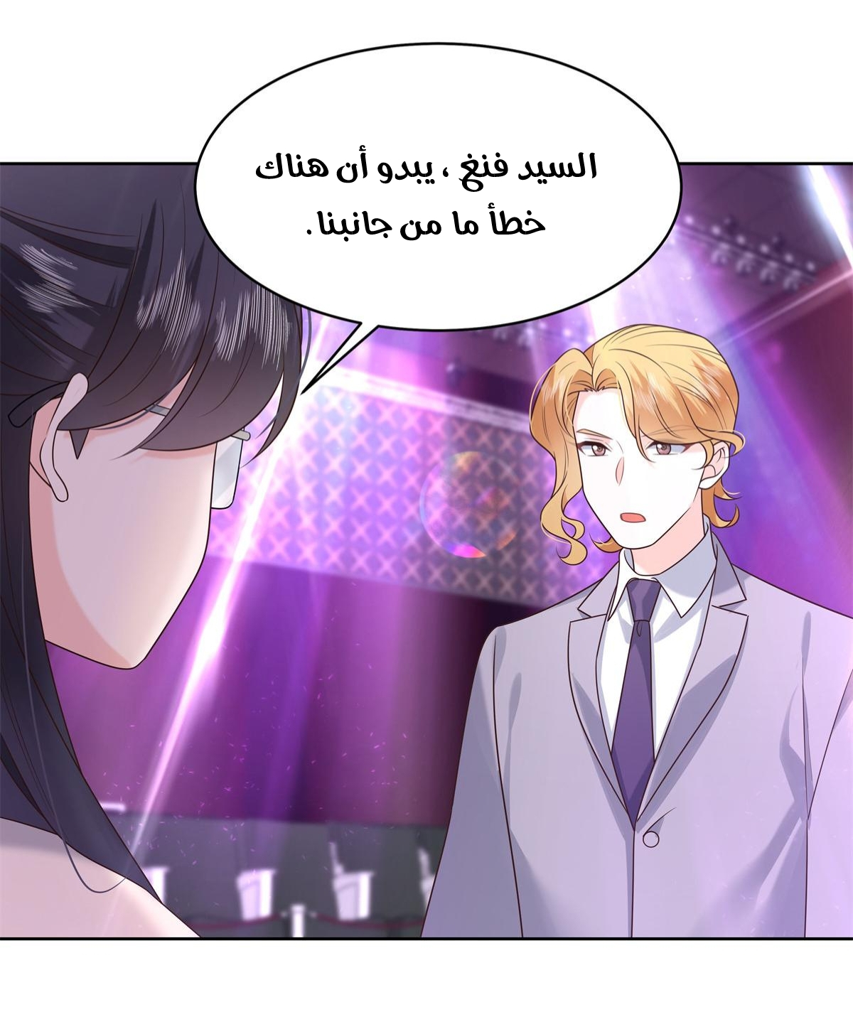 الصفحة 18