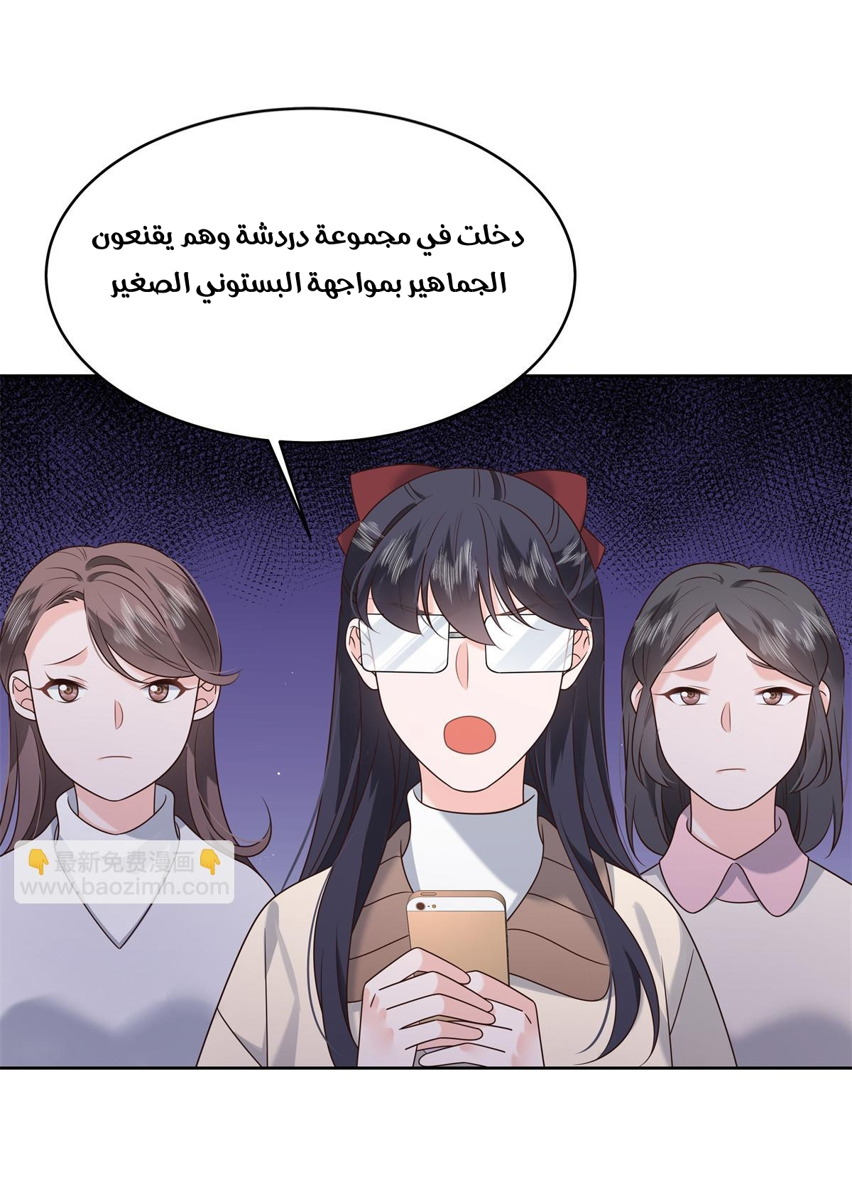 الصفحة 19