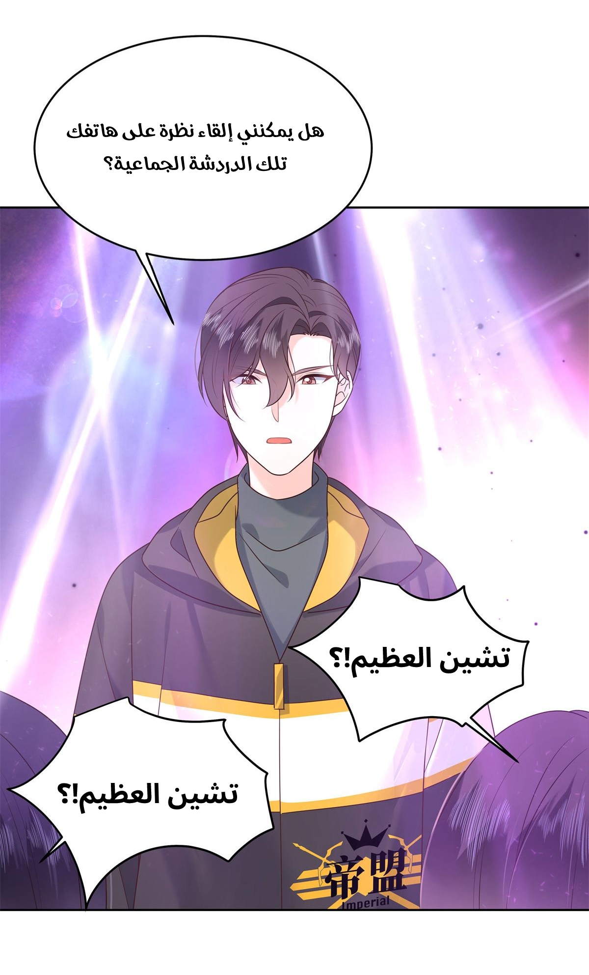 الصفحة 20
