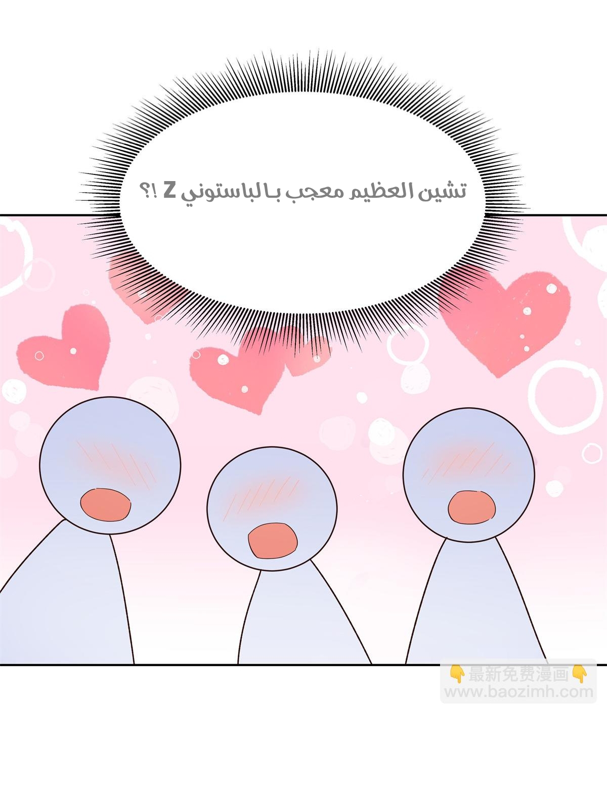 الصفحة 24