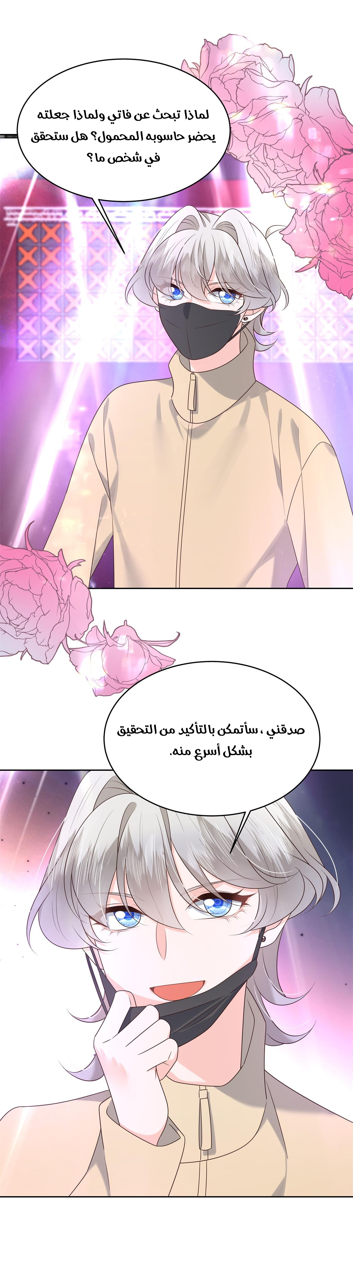 الصفحة 28