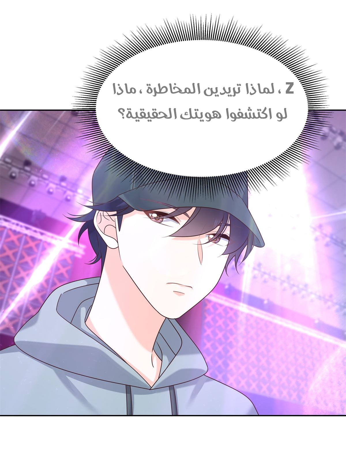 الصفحة 31
