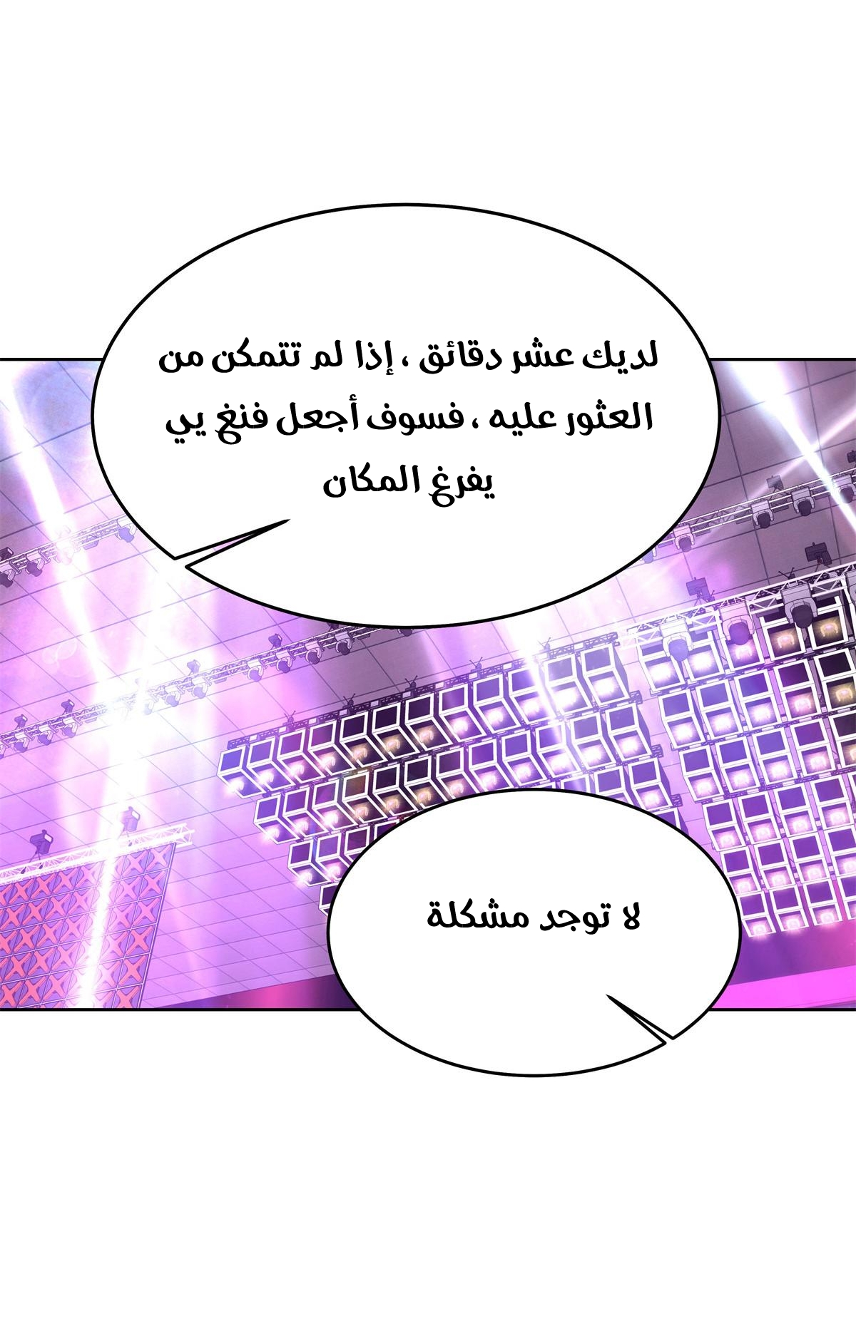 الصفحة 33