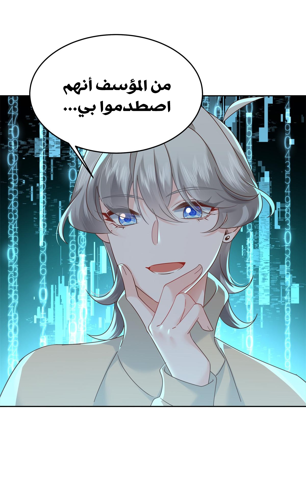 الصفحة 35
