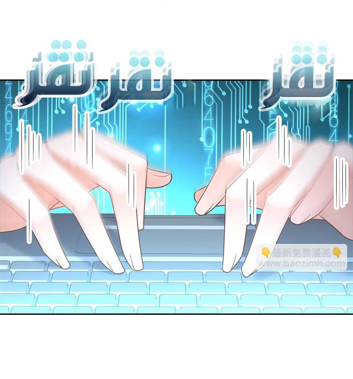 الصفحة 36