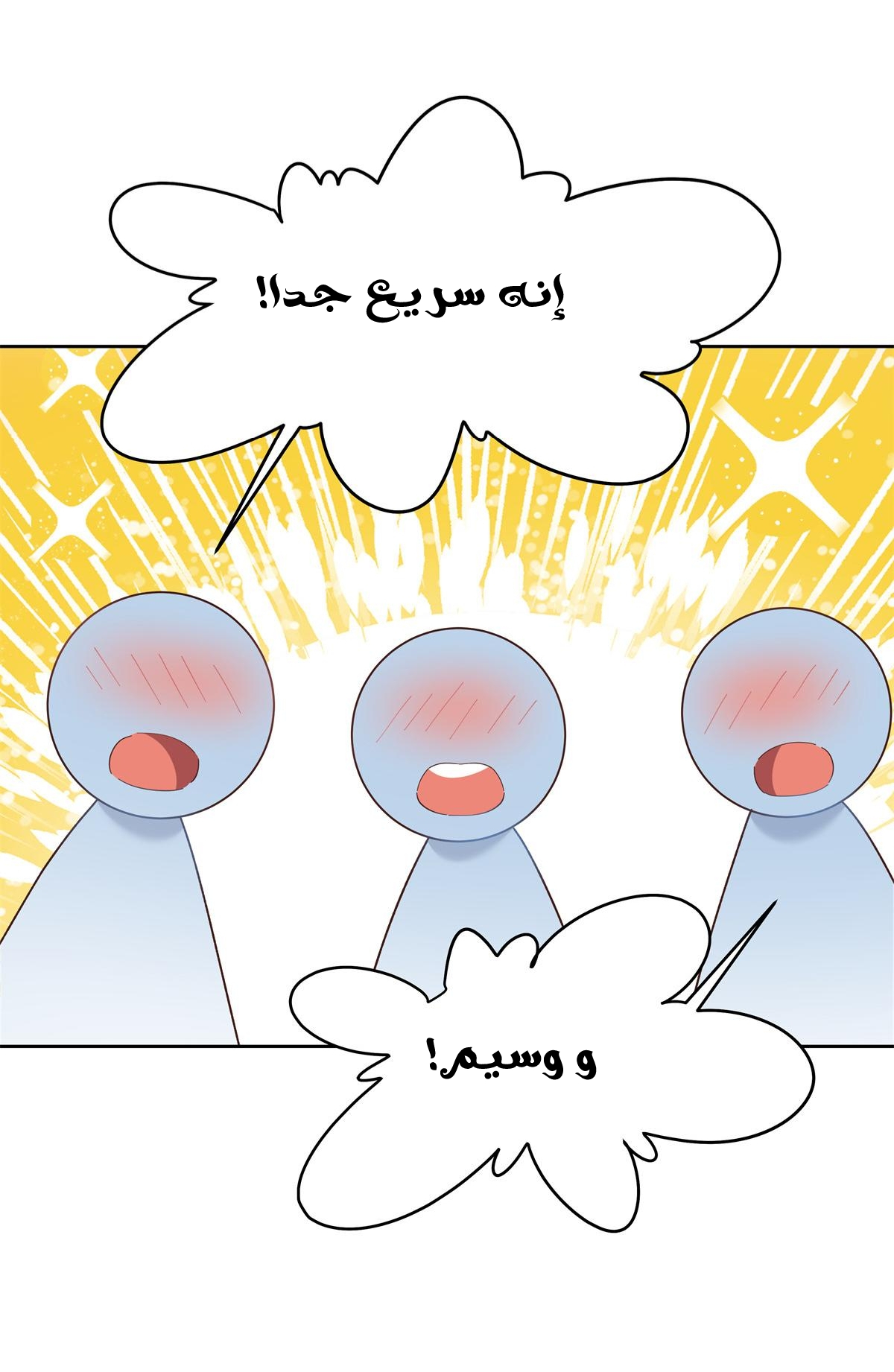 الصفحة 37
