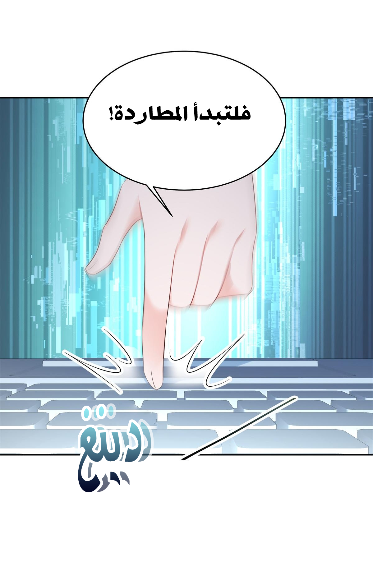 الصفحة 39
