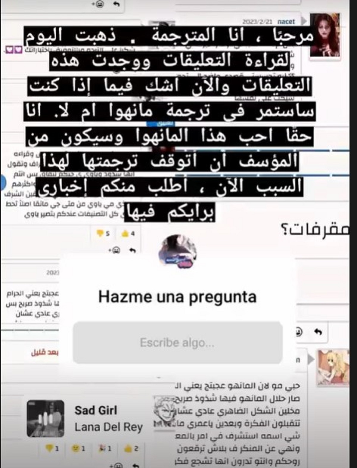 الصفحة 2