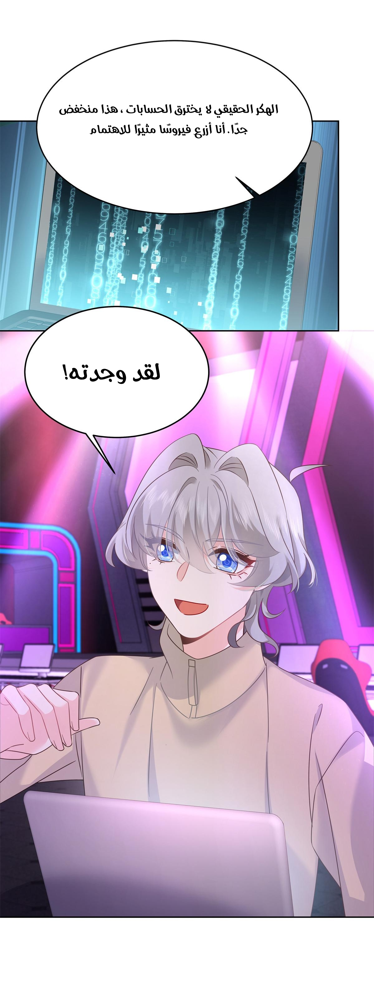 الصفحة 7