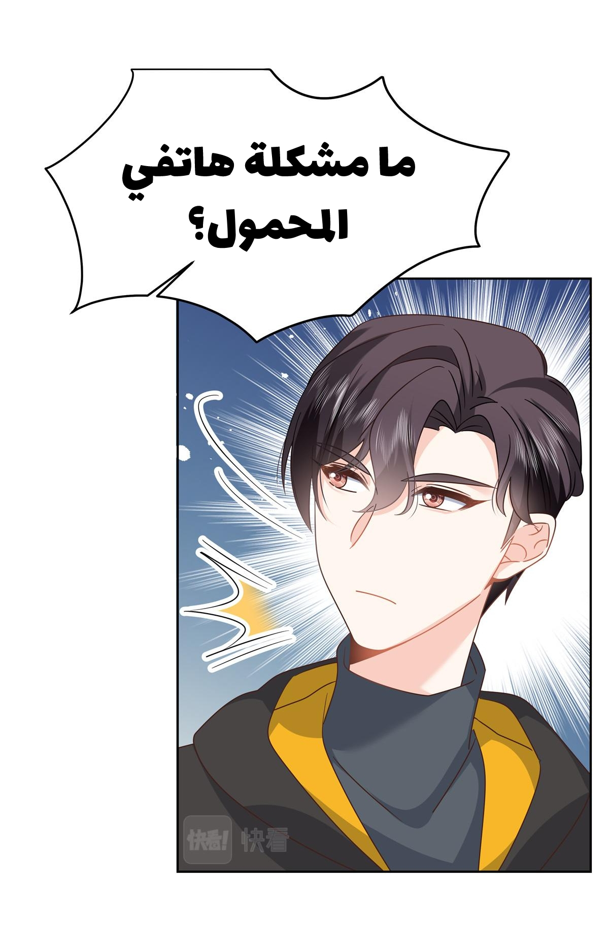 الصفحة 9