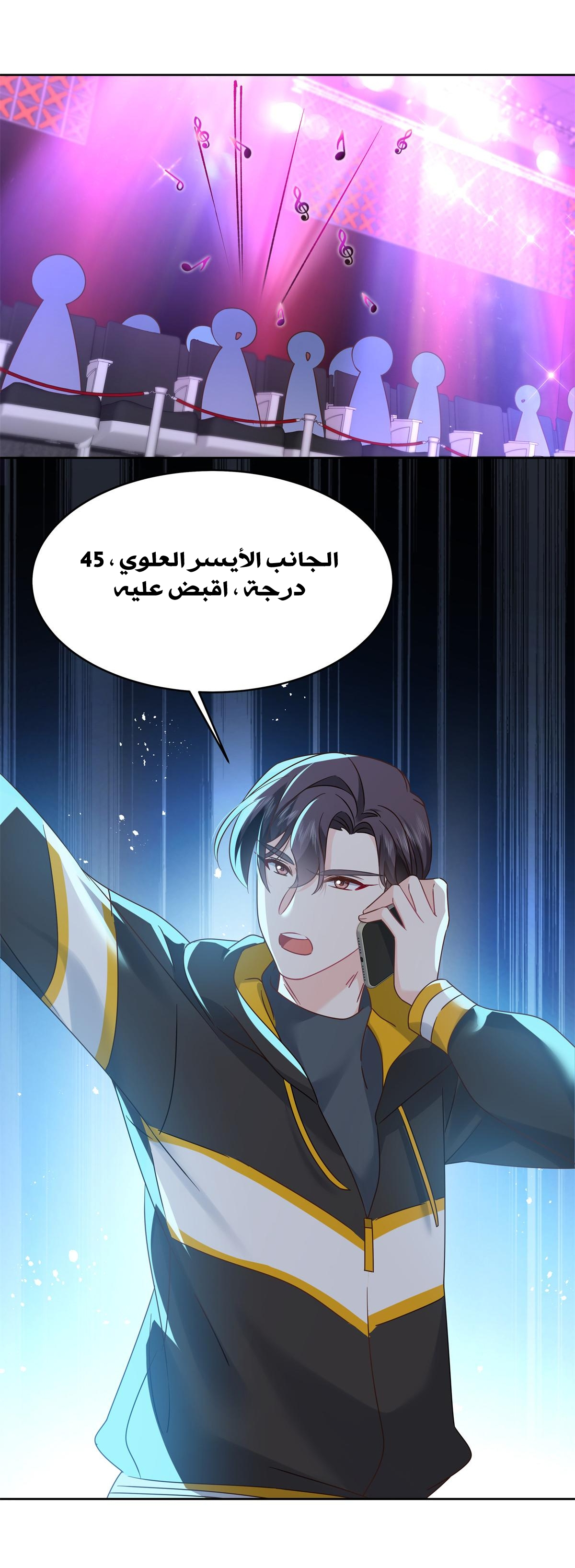 الصفحة 10
