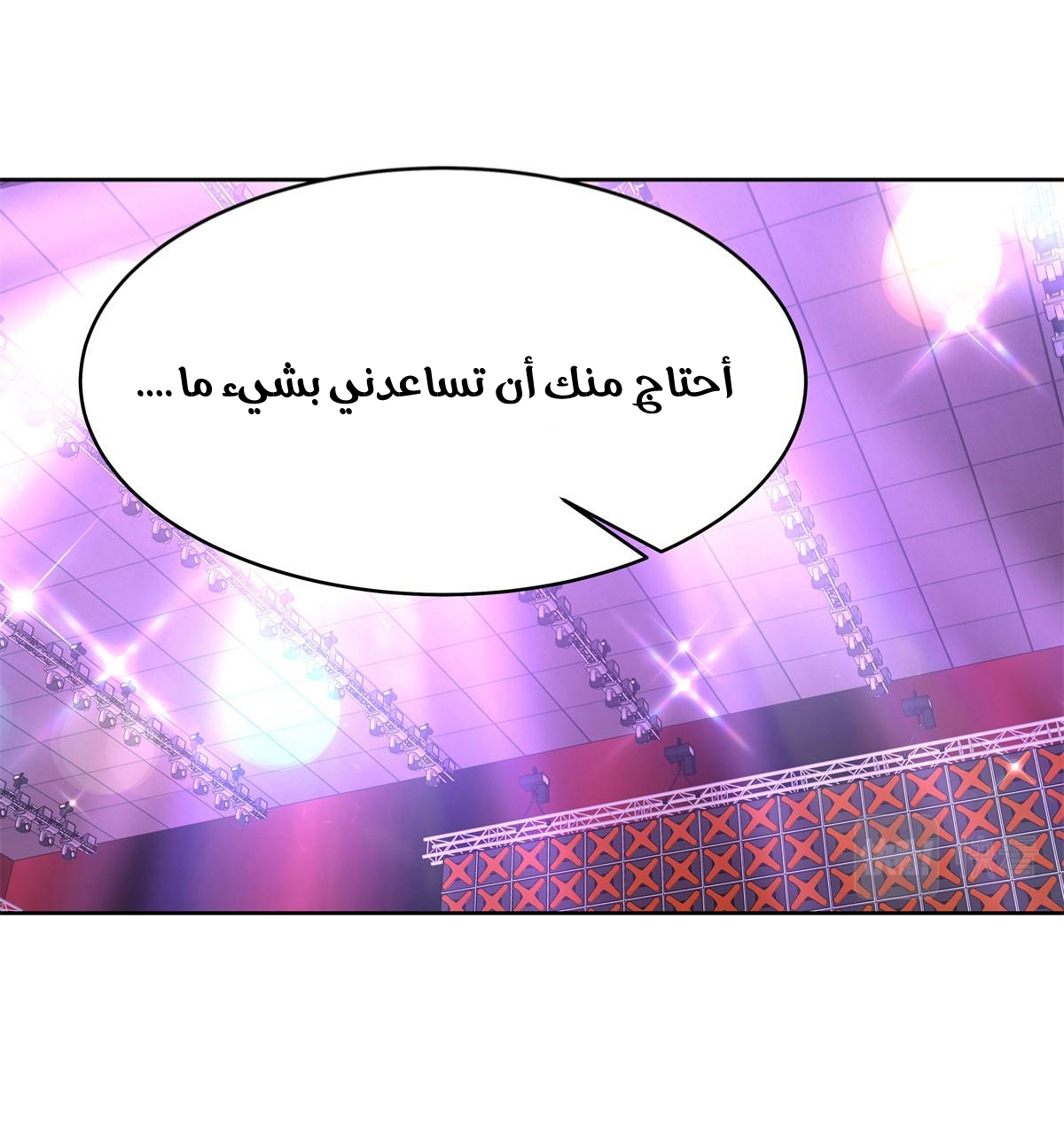 الصفحة 20