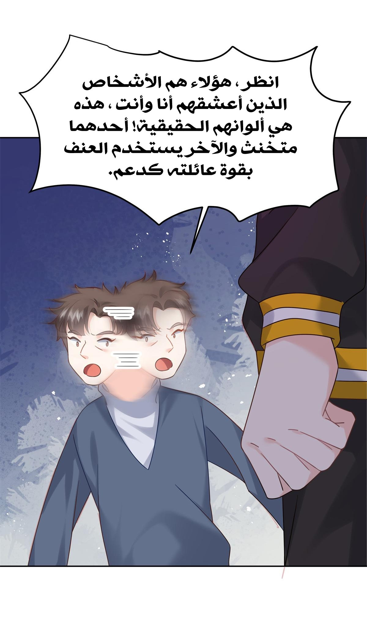 الصفحة 21