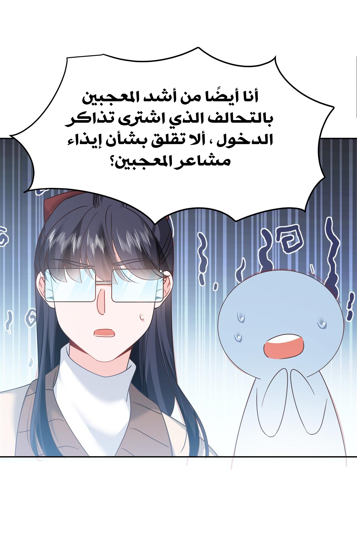 الصفحة 22