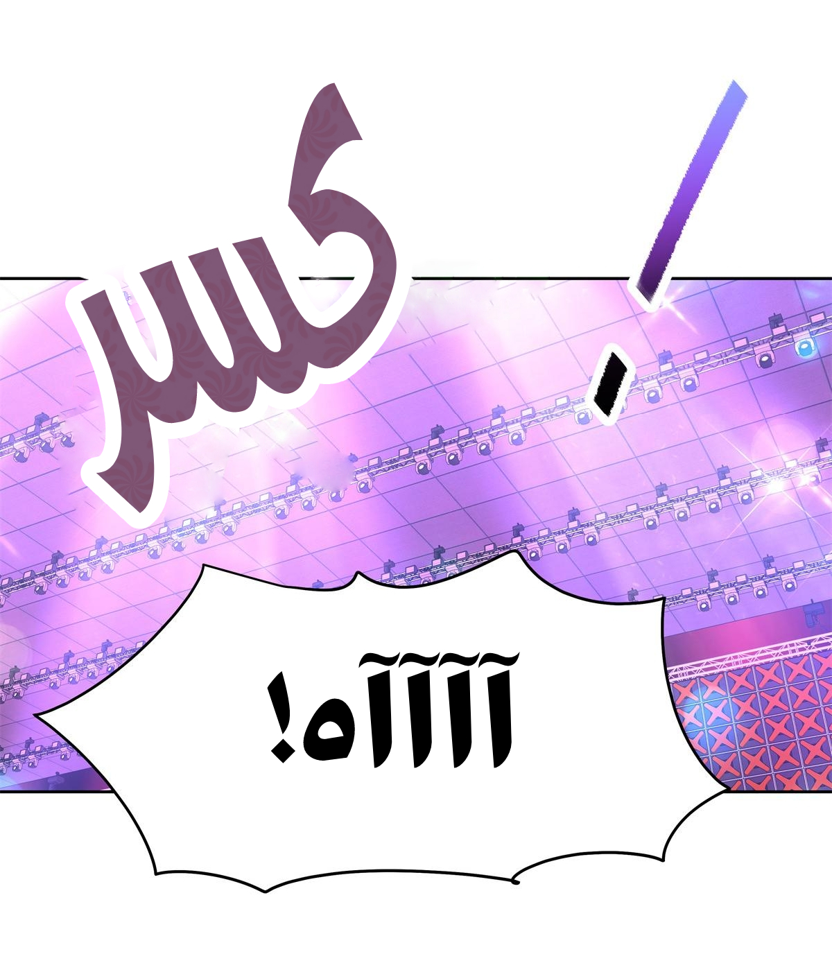 الصفحة 28