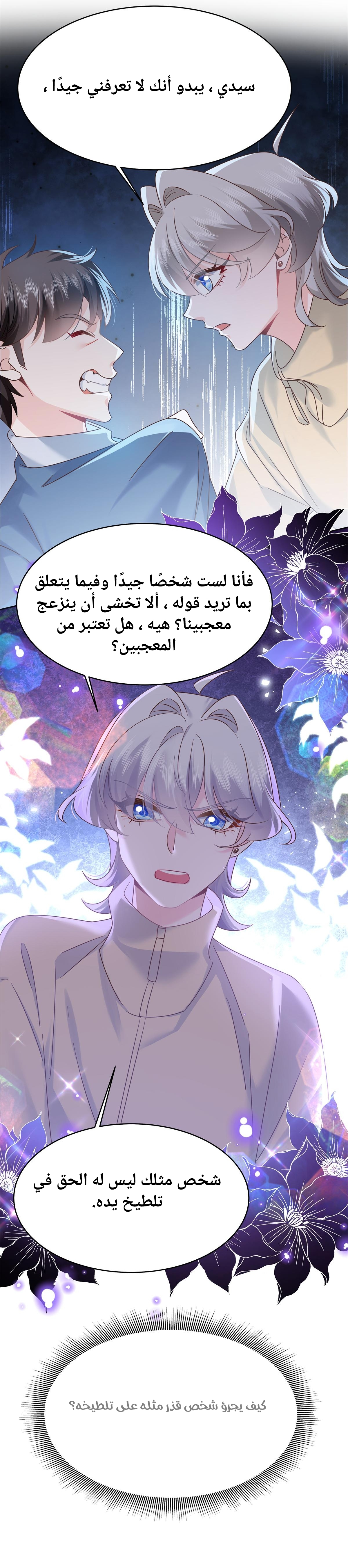 الصفحة 30